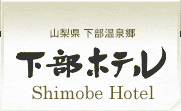 Shimobe Hotel