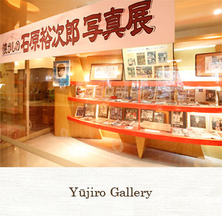 Yūjiro Gallery