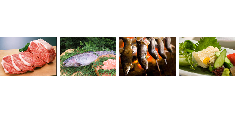 こだわりの食材